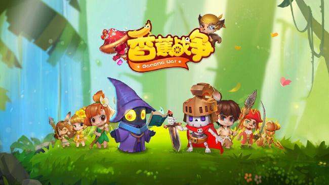 香蕉战争9月15日更新公告